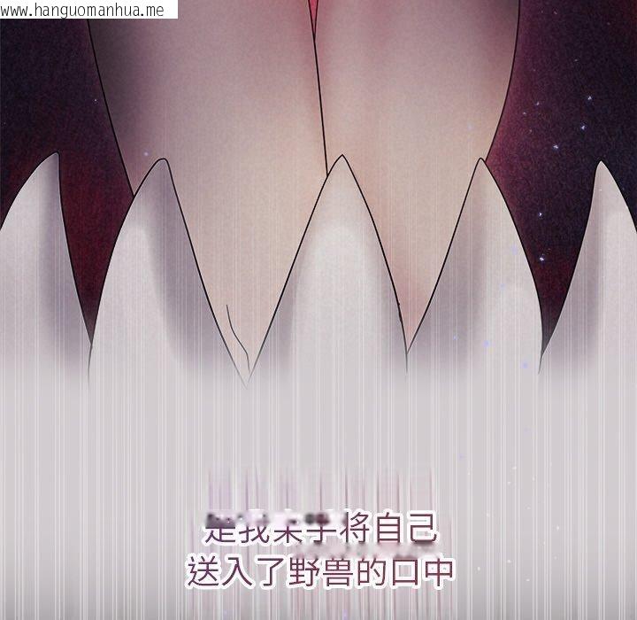韩国漫画被吞噬的夜韩漫_被吞噬的夜-第28话在线免费阅读-韩国漫画-第49张图片