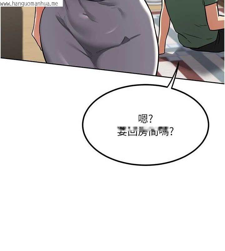 韩国漫画熟女交换计划韩漫_熟女交换计划-第12话-皓南都长这么大了啊在线免费阅读-韩国漫画-第3张图片