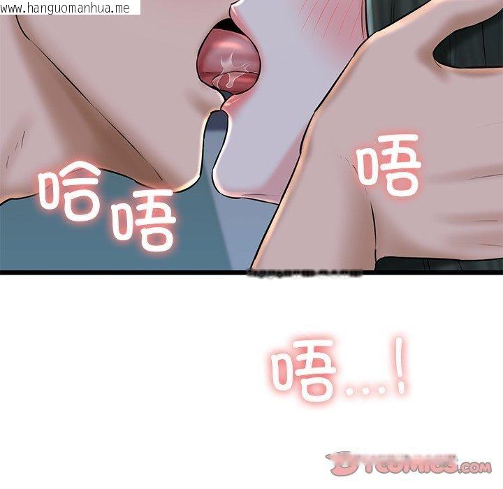 韩国漫画我的拉拉队宝贝韩漫_我的拉拉队宝贝-第32话在线免费阅读-韩国漫画-第124张图片