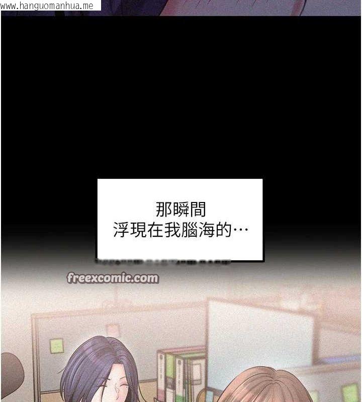 韩国漫画岳母为何那样韩漫_岳母为何那样-第45话-受害者的精心布局在线免费阅读-韩国漫画-第32张图片