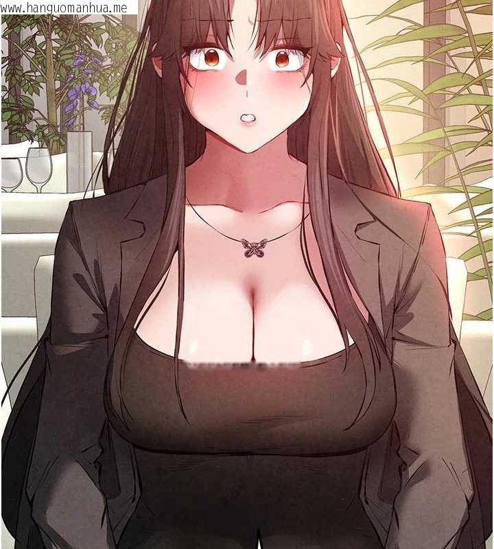 韩国漫画初次深交，请多指教韩漫_初次深交，请多指教-第91话-这笔帐该算谁的?在线免费阅读-韩国漫画-第24张图片