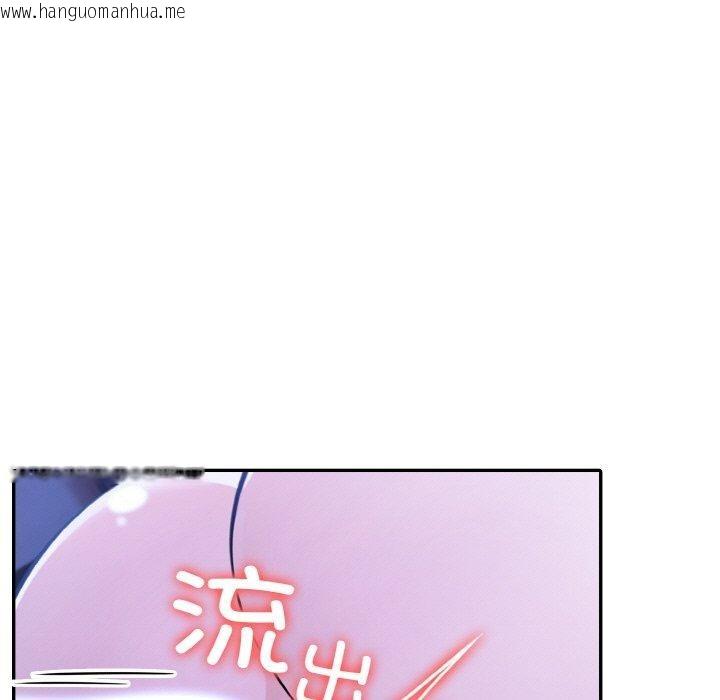 韩国漫画异世界骑士团长韩漫_异世界骑士团长-第10话在线免费阅读-韩国漫画-第106张图片