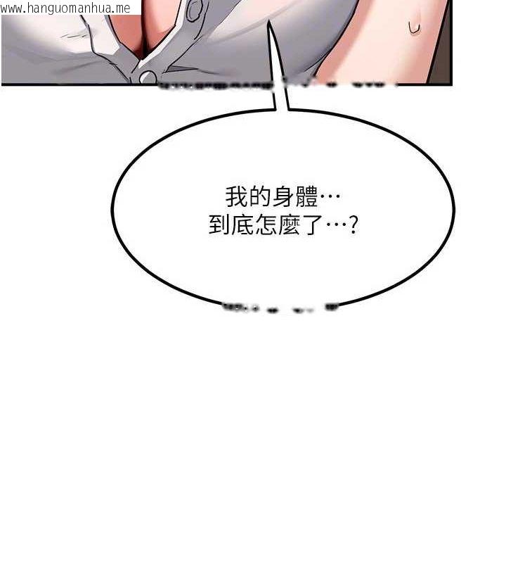 韩国漫画熟女交换计划韩漫_熟女交换计划-第12话-皓南都长这么大了啊在线免费阅读-韩国漫画-第27张图片