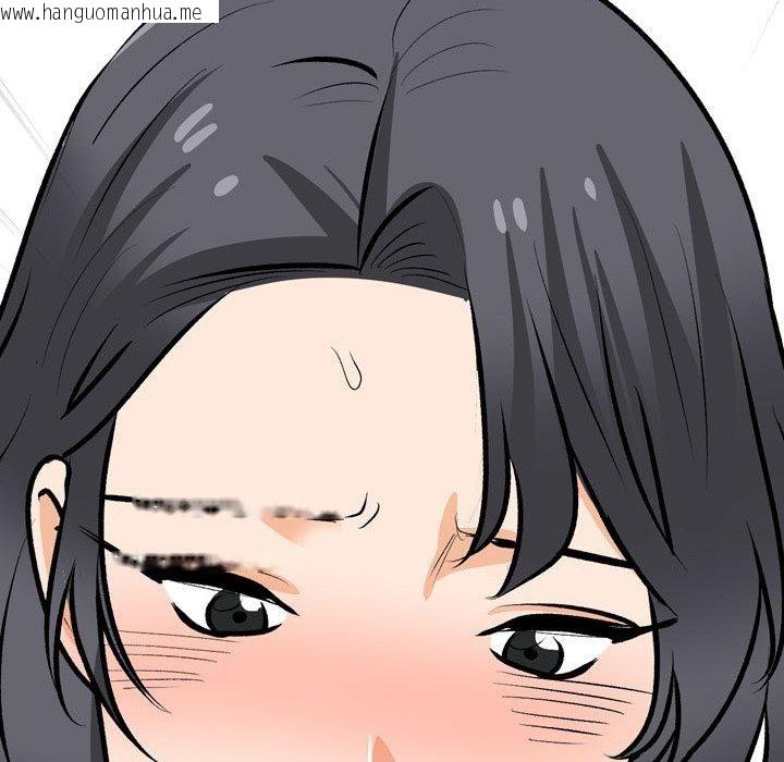 韩国漫画同事换换爱韩漫_同事换换爱-第208话在线免费阅读-韩国漫画-第101张图片