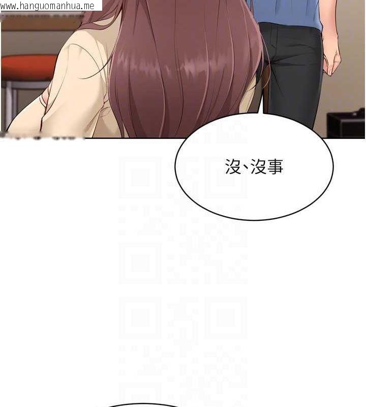 韩国漫画Set-up!排球少女韩漫_Set-up!排球少女-第39话-你就这么想为我服务?在线免费阅读-韩国漫画-第79张图片