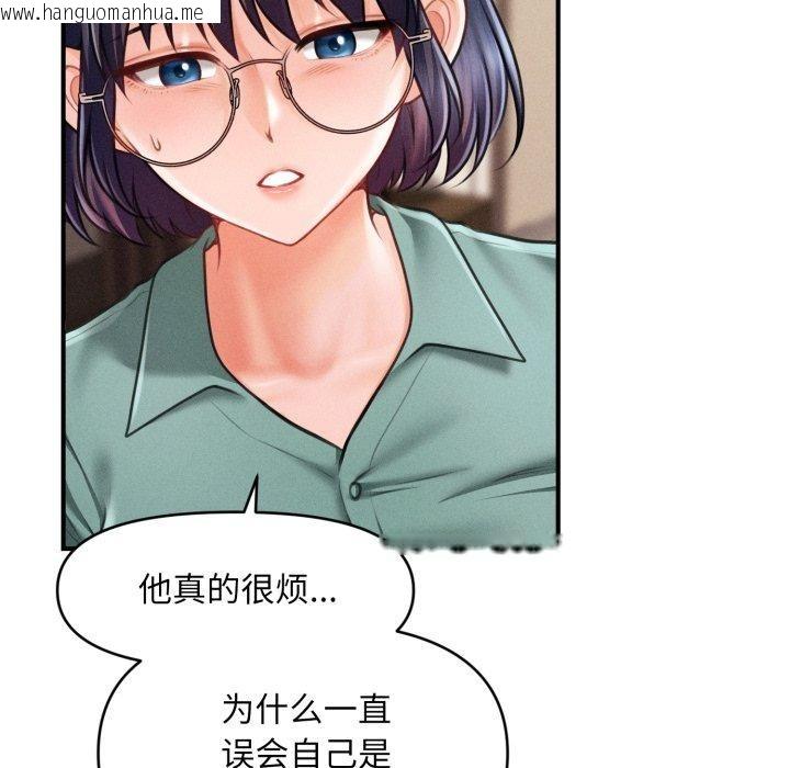 韩国漫画会长家的小儿子韩漫_会长家的小儿子-第7话在线免费阅读-韩国漫画-第98张图片