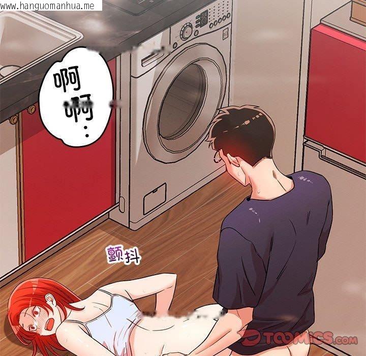 韩国漫画恋人未满韩漫_恋人未满-第40话在线免费阅读-韩国漫画-第27张图片