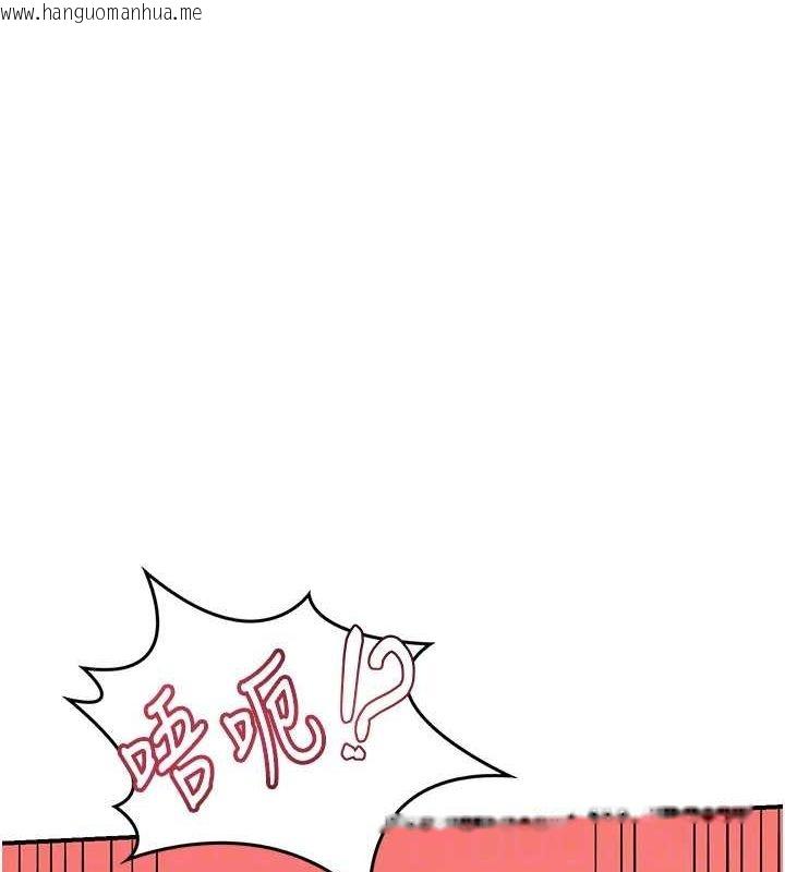 韩国漫画熟女交换计划韩漫_熟女交换计划-第12话-皓南都长这么大了啊在线免费阅读-韩国漫画-第131张图片