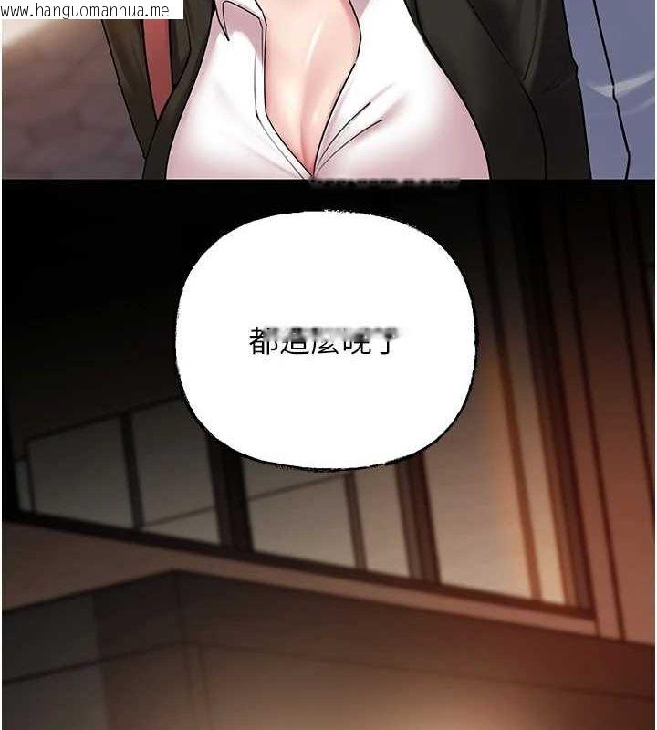 韩国漫画岳母为何那样韩漫_岳母为何那样-第45话-受害者的精心布局在线免费阅读-韩国漫画-第89张图片