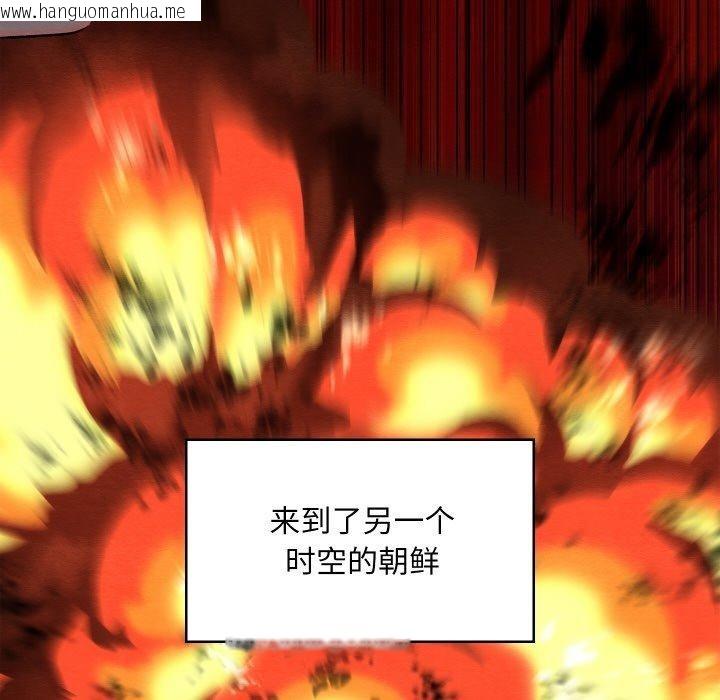 韩国漫画亲密宝鉴韩漫_亲密宝鉴-第12话在线免费阅读-韩国漫画-第113张图片