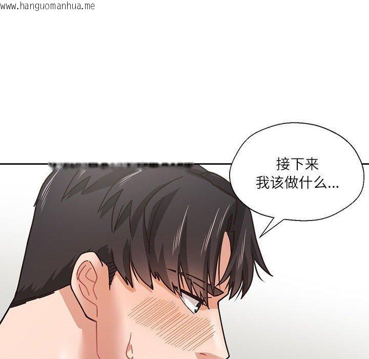 韩国漫画我的傻瓜男友韩漫_我的傻瓜男友-第3话在线免费阅读-韩国漫画-第83张图片