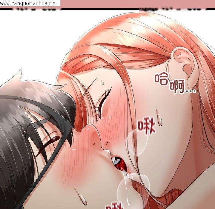 韩国漫画与初恋的意外同居韩漫_与初恋的意外同居-第8话在线免费阅读-韩国漫画-第134张图片
