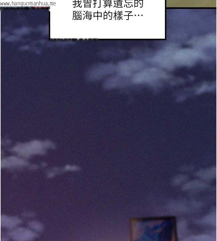 韩国漫画岳母为何那样韩漫_岳母为何那样-第45话-受害者的精心布局在线免费阅读-韩国漫画-第41张图片