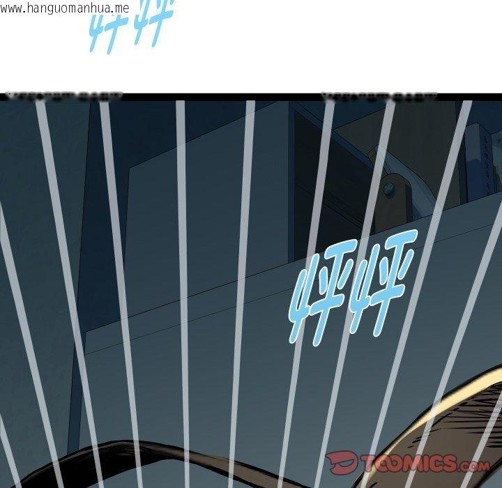 韩国漫画RE：23岁韩漫_RE：23岁-第36话在线免费阅读-韩国漫画-第123张图片