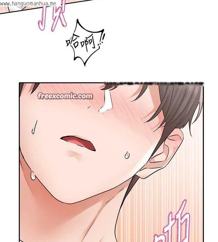 韩国漫画社团学姐韩漫_社团学姐-第213话-李舒欣-你下面好有「活力」在线免费阅读-韩国漫画-第96张图片