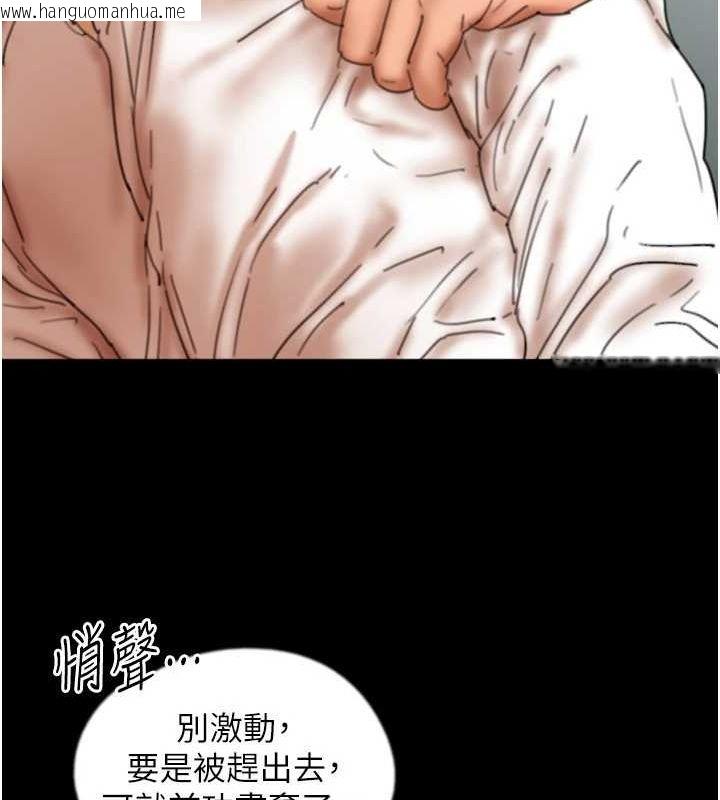 韩国漫画养父的女儿们韩漫_养父的女儿们-第76话-尽情纵欲的不眠之夜在线免费阅读-韩国漫画-第31张图片