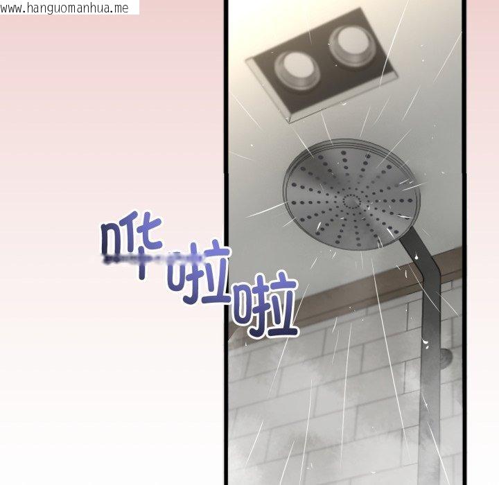 韩国漫画与初恋的意外同居韩漫_与初恋的意外同居-第8话在线免费阅读-韩国漫画-第142张图片