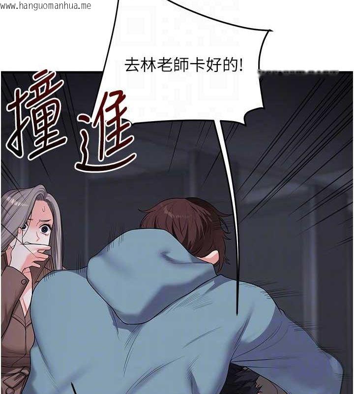 韩国漫画玩转学姐韩漫_玩转学姐-第55话-学弟man姿动「湿」心在线免费阅读-韩国漫画-第47张图片