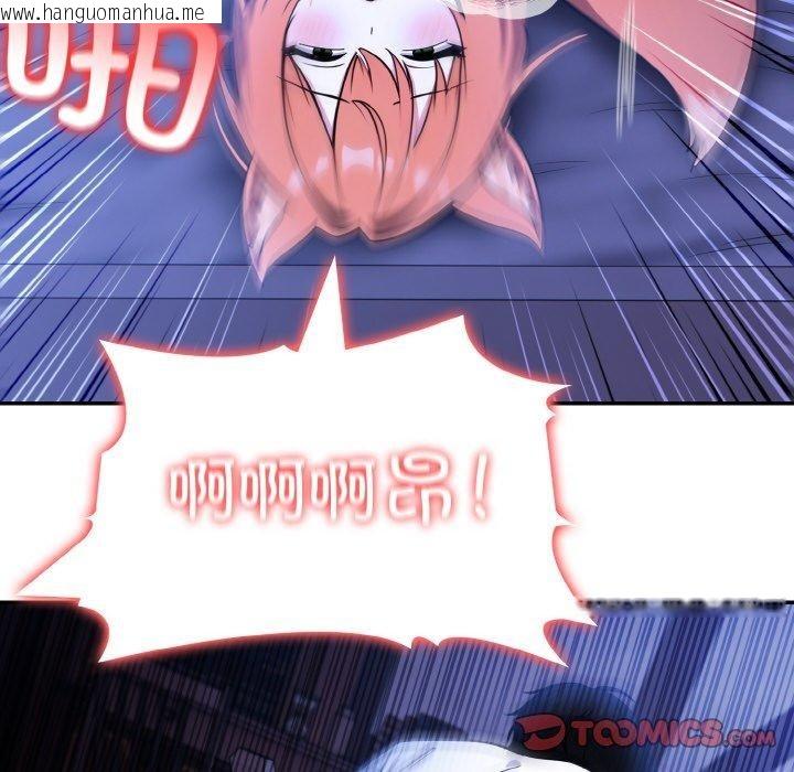 韩国漫画异世界骑士团长韩漫_异世界骑士团长-第10话在线免费阅读-韩国漫画-第45张图片