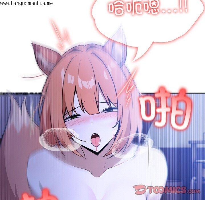 韩国漫画异世界骑士团长韩漫_异世界骑士团长-第10话在线免费阅读-韩国漫画-第9张图片
