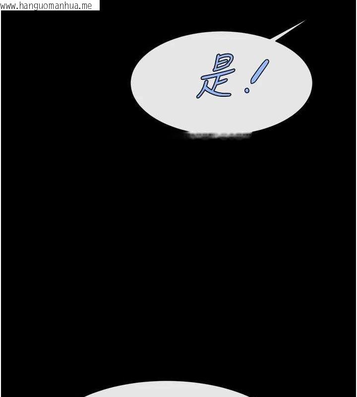 韩国漫画炸裂吧!巨棒韩漫_炸裂吧!巨棒-第72话-口袋里那是…?在线免费阅读-韩国漫画-第106张图片