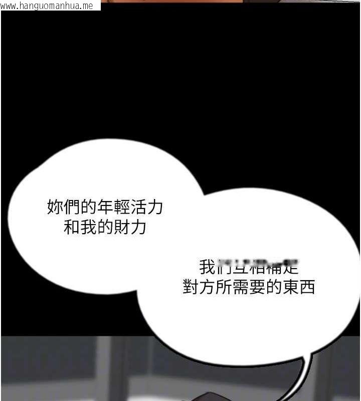 韩国漫画养父的女儿们韩漫_养父的女儿们-第76话-尽情纵欲的不眠之夜在线免费阅读-韩国漫画-第26张图片