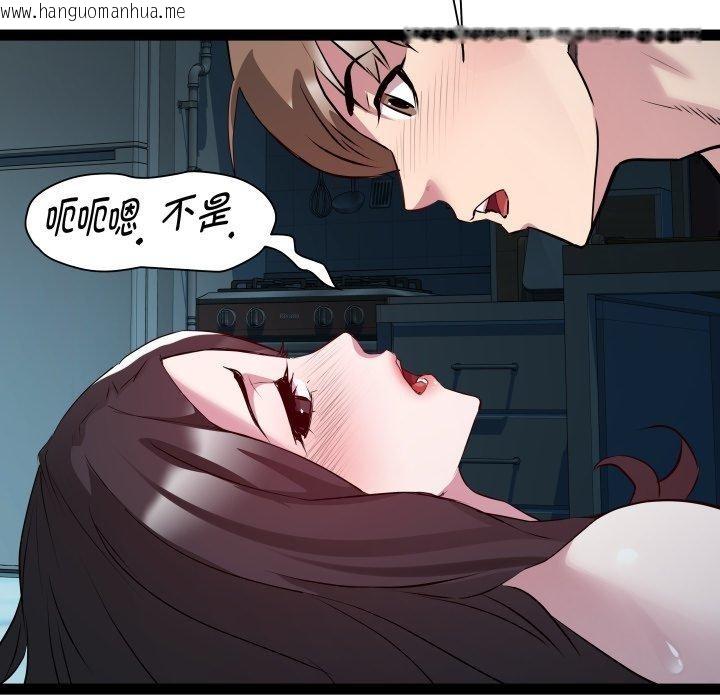韩国漫画RE：23岁韩漫_RE：23岁-第36话在线免费阅读-韩国漫画-第36张图片