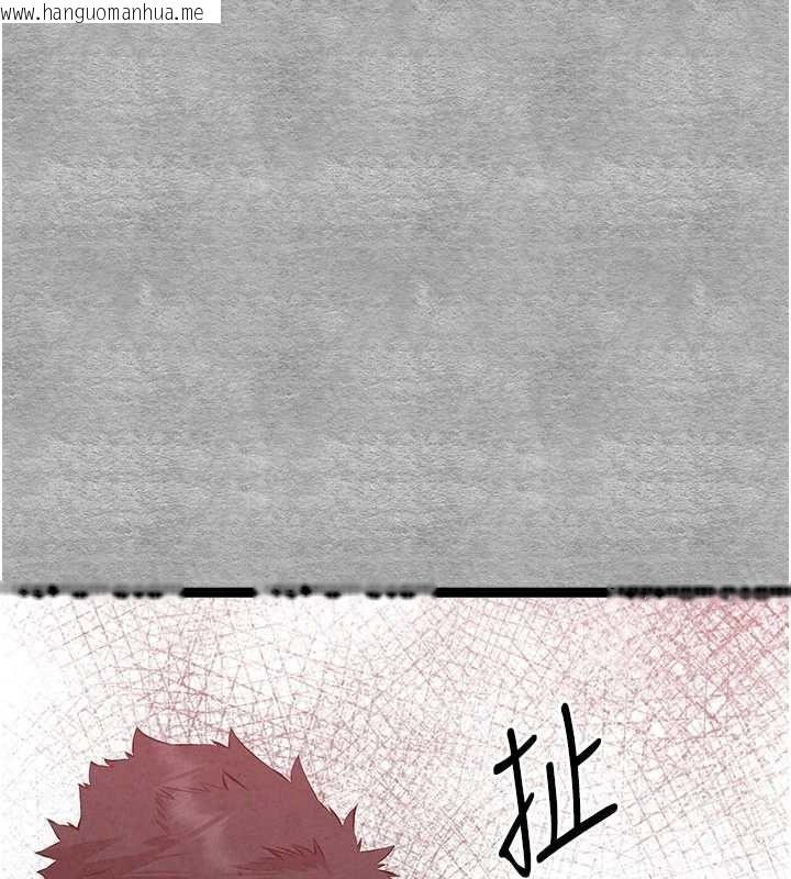 韩国漫画初次深交，请多指教韩漫_初次深交，请多指教-第91话-这笔帐该算谁的?在线免费阅读-韩国漫画-第157张图片
