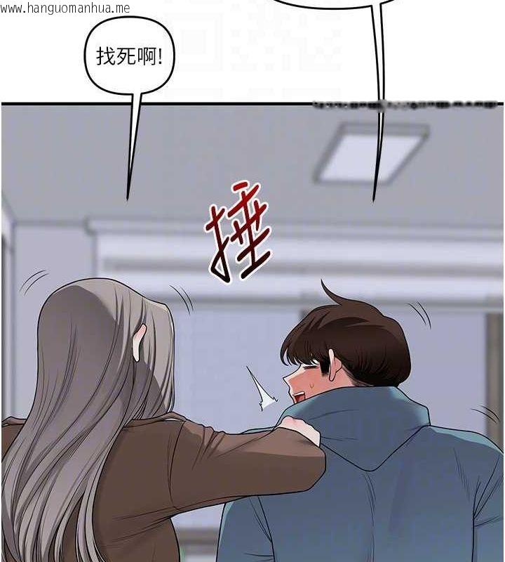 韩国漫画玩转学姐韩漫_玩转学姐-第55话-学弟man姿动「湿」心在线免费阅读-韩国漫画-第106张图片