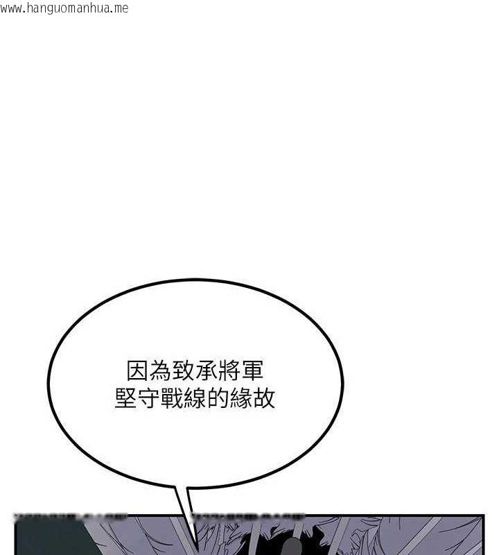 韩国漫画熟女交换计划韩漫_熟女交换计划-第12话-皓南都长这么大了啊在线免费阅读-韩国漫画-第35张图片