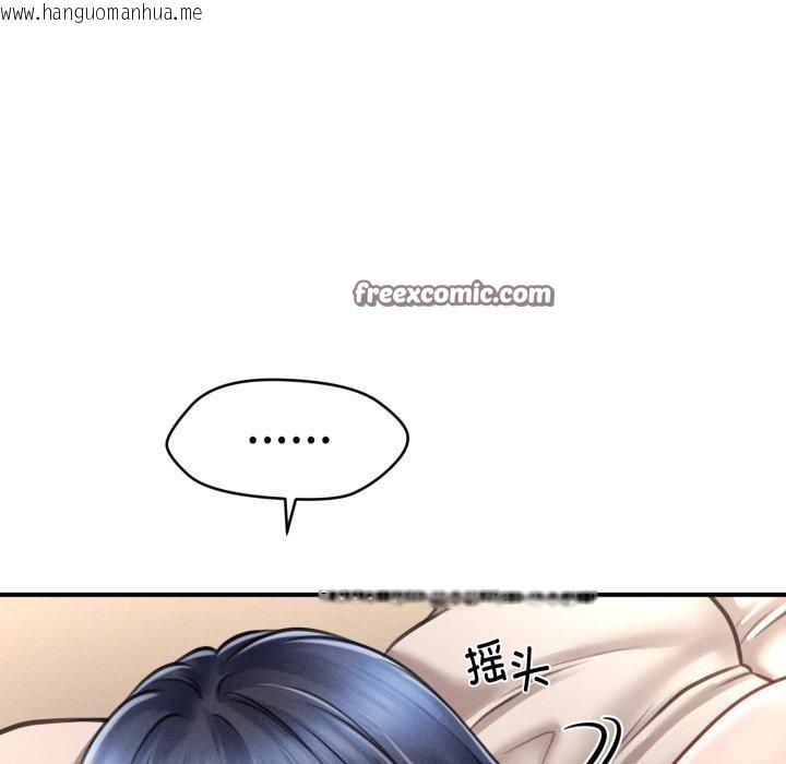 韩国漫画会长家的小儿子韩漫_会长家的小儿子-第7话在线免费阅读-韩国漫画-第135张图片