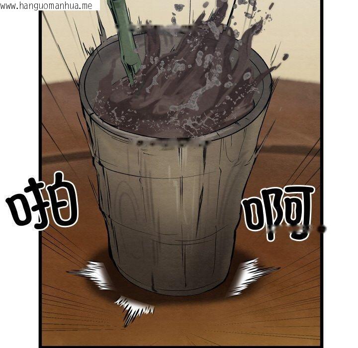 韩国漫画亲密宝鉴韩漫_亲密宝鉴-第12话在线免费阅读-韩国漫画-第104张图片