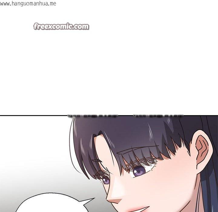韩国漫画我的傻瓜男友韩漫_我的傻瓜男友-第2话在线免费阅读-韩国漫画-第96张图片