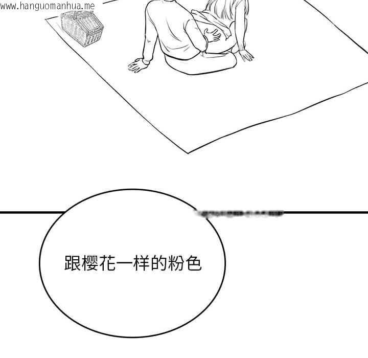 韩国漫画我靠升级逆袭成为大师韩漫_我靠升级逆袭成为大师-特别版在线免费阅读-韩国漫画-第28张图片