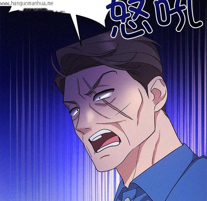 韩国漫画被吞噬的夜韩漫_被吞噬的夜-第28话在线免费阅读-韩国漫画-第160张图片