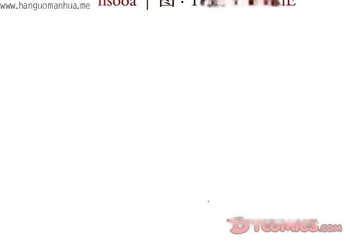 韩国漫画异世界骑士团长韩漫_异世界骑士团长-第10话在线免费阅读-韩国漫画-第3张图片