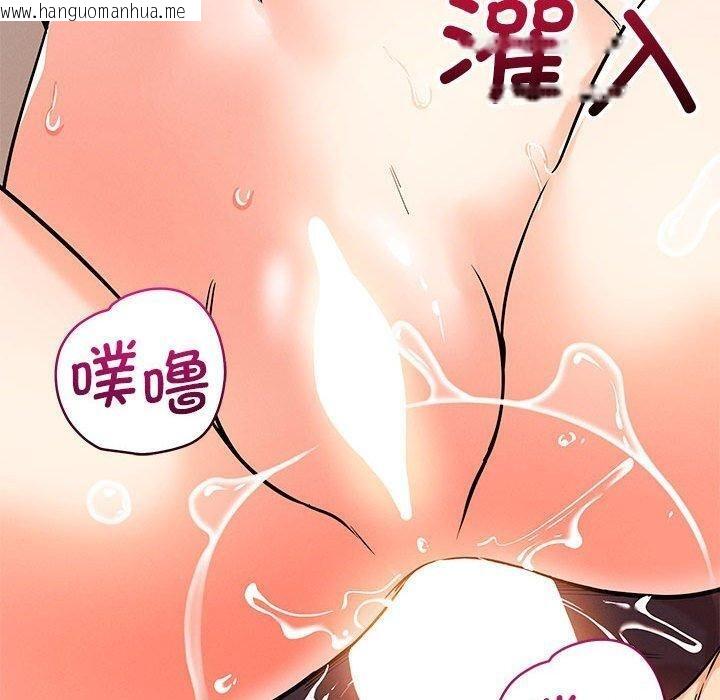 韩国漫画恋人未满韩漫_恋人未满-第40话在线免费阅读-韩国漫画-第120张图片