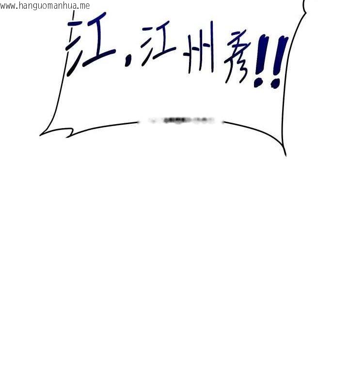 韩国漫画玩转学姐韩漫_玩转学姐-第55话-学弟man姿动「湿」心在线免费阅读-韩国漫画-第16张图片