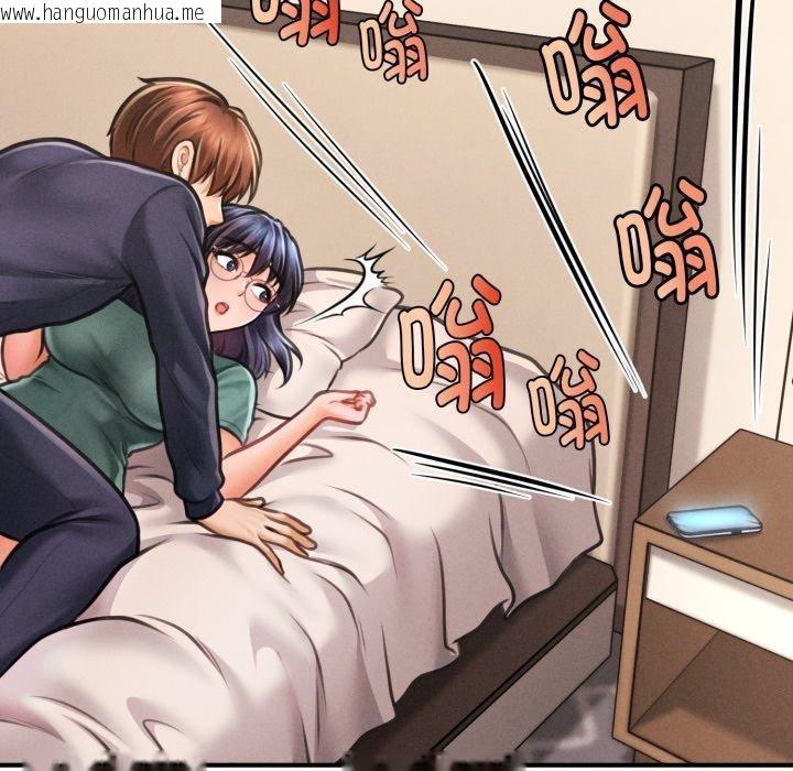 韩国漫画会长家的小儿子韩漫_会长家的小儿子-第7话在线免费阅读-韩国漫画-第123张图片