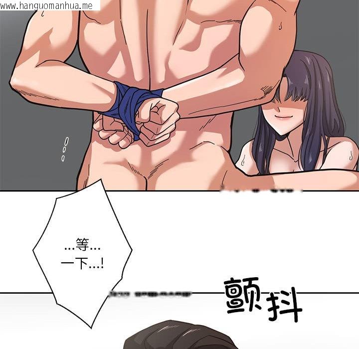 韩国漫画我的傻瓜男友韩漫_我的傻瓜男友-第1话在线免费阅读-韩国漫画-第28张图片