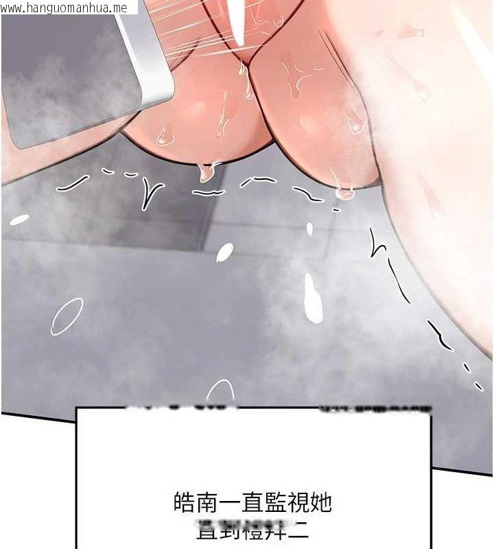 韩国漫画熟女交换计划韩漫_熟女交换计划-第12话-皓南都长这么大了啊在线免费阅读-韩国漫画-第186张图片