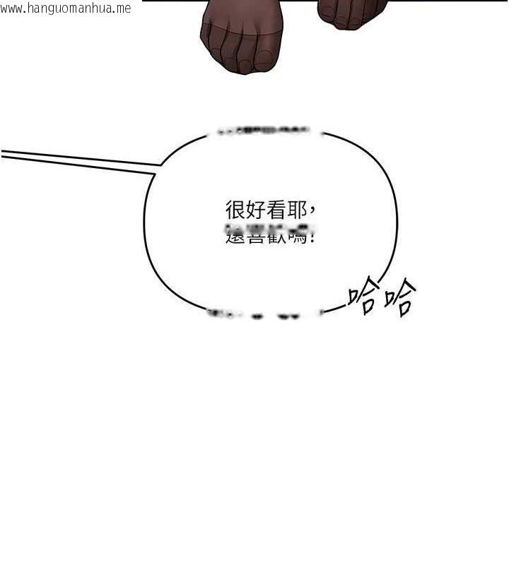 韩国漫画玩转学姐韩漫_玩转学姐-第55话-学弟man姿动「湿」心在线免费阅读-韩国漫画-第136张图片