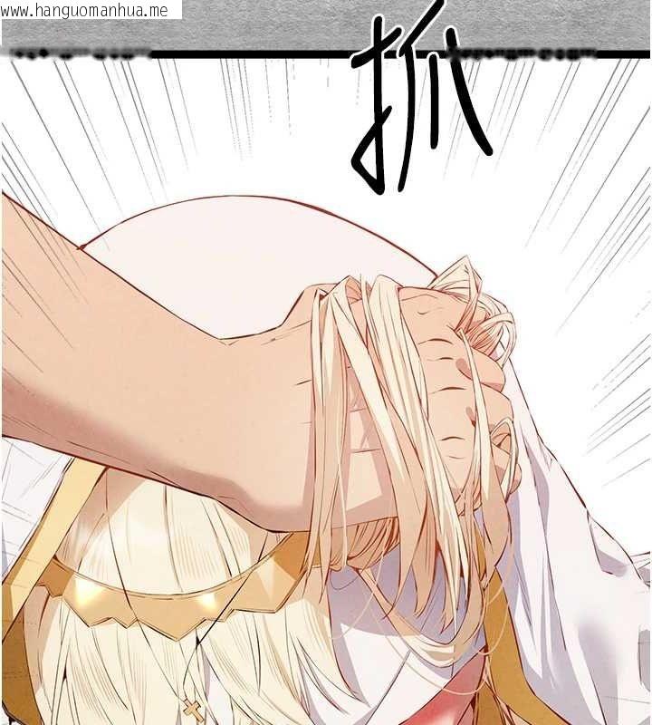 韩国漫画初次深交，请多指教韩漫_初次深交，请多指教-第91话-这笔帐该算谁的?在线免费阅读-韩国漫画-第155张图片