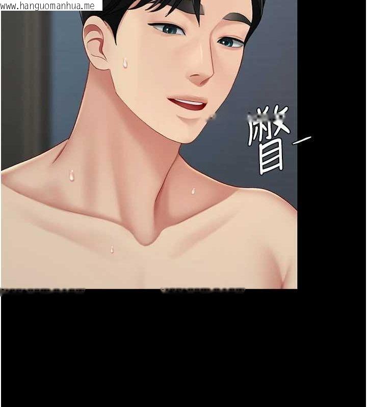 韩国漫画复仇母女丼韩漫_复仇母女丼-第97话-等雨停再走在线免费阅读-韩国漫画-第181张图片