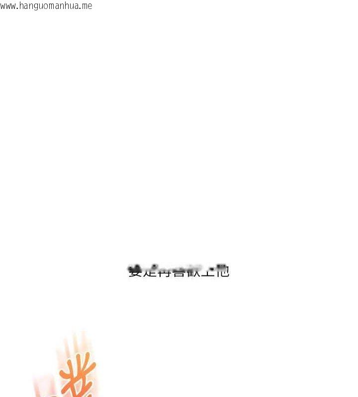 韩国漫画玩转学姐韩漫_玩转学姐-第55话-学弟man姿动「湿」心在线免费阅读-韩国漫画-第184张图片