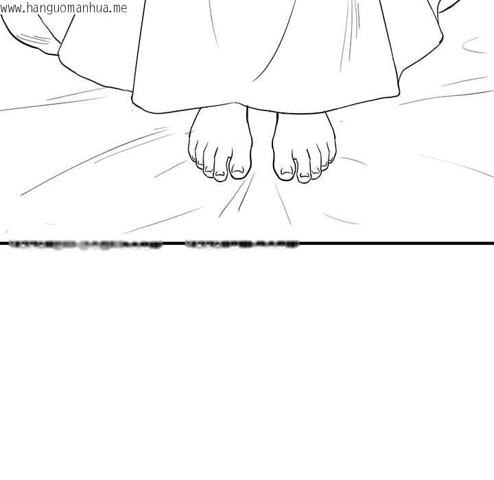 韩国漫画我靠升级逆袭成为大师韩漫_我靠升级逆袭成为大师-特别版在线免费阅读-韩国漫画-第13张图片