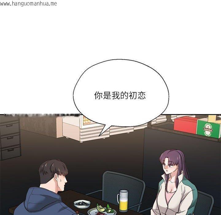 韩国漫画我的傻瓜男友韩漫_我的傻瓜男友-第3话在线免费阅读-韩国漫画-第6张图片