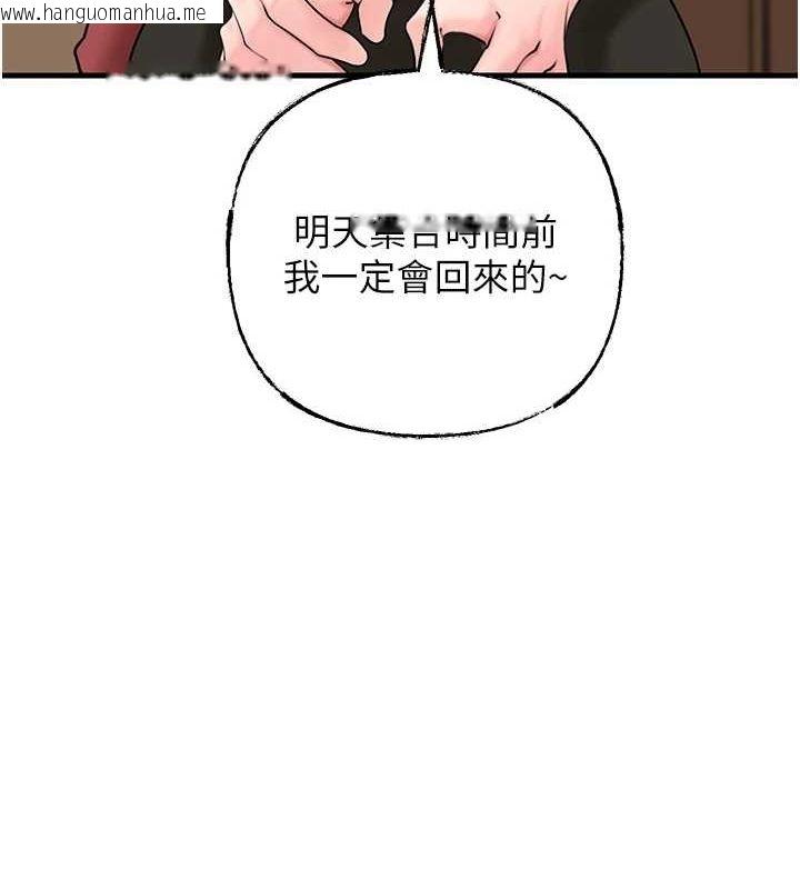 韩国漫画岳母为何那样韩漫_岳母为何那样-第45话-受害者的精心布局在线免费阅读-韩国漫画-第82张图片