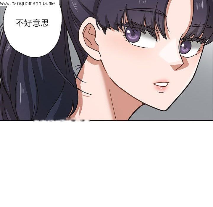 韩国漫画我的傻瓜男友韩漫_我的傻瓜男友-第1话在线免费阅读-韩国漫画-第106张图片