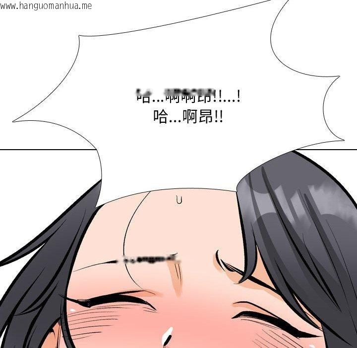韩国漫画同事换换爱韩漫_同事换换爱-第208话在线免费阅读-韩国漫画-第97张图片